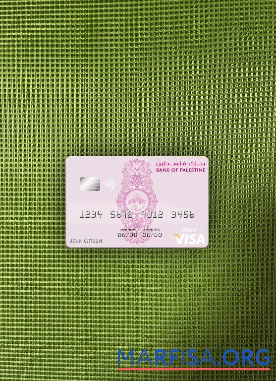 Printable Palestine Bank of Palestine visa debit card photolook front example